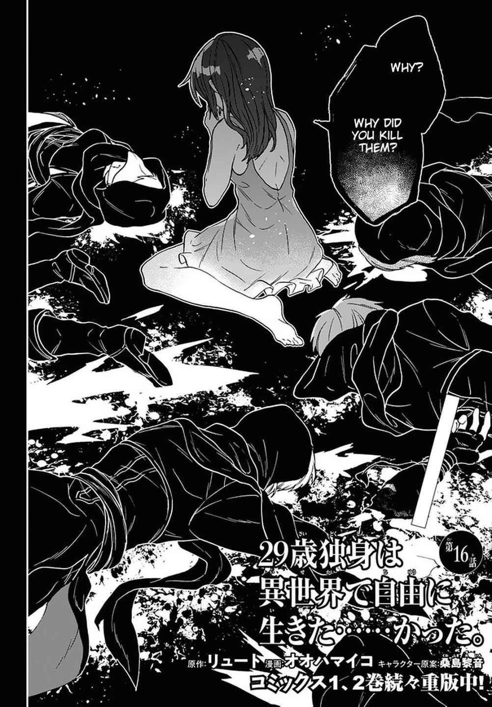 29-Sai Dokushin Wa Isekai De Jiyuu Ni Ikita……katta Chapter 16 - Page 2