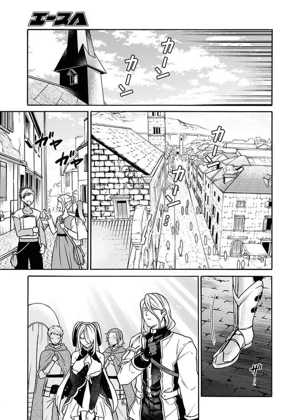 29-Sai Dokushin Wa Isekai De Jiyuu Ni Ikita……katta Chapter 16 - Page 28