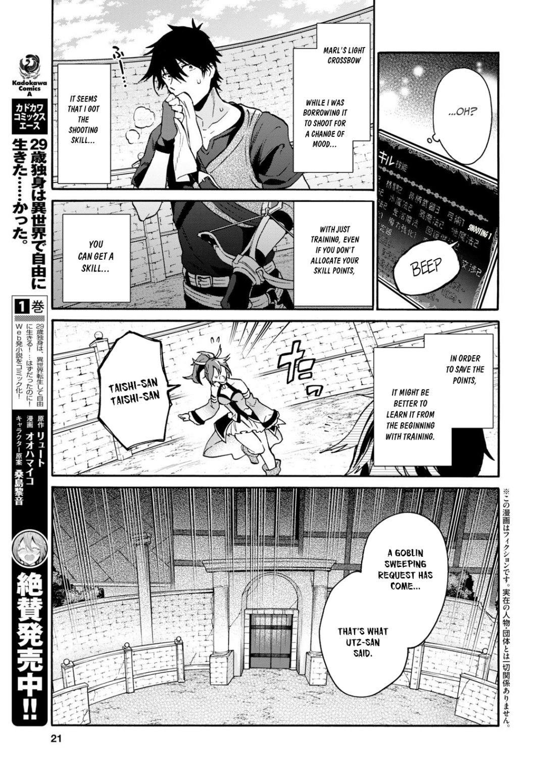 29-Sai Dokushin Wa Isekai De Jiyuu Ni Ikita……katta Chapter 6 - Page 3