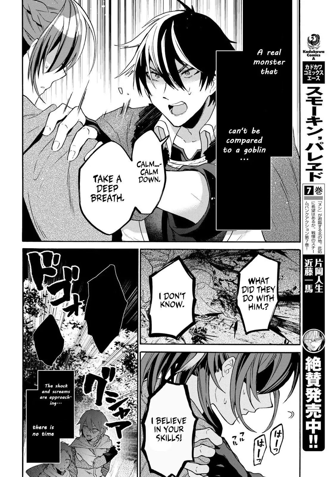 29-Sai Dokushin Wa Isekai De Jiyuu Ni Ikita……katta Chapter 7.2 - Page 4