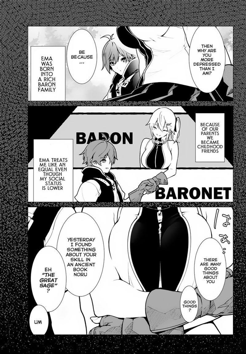 Ore dake Haireru Kakushi Dungeon: Kossori Kitaete Sekai Saikyou Chapter 1 - Page 19