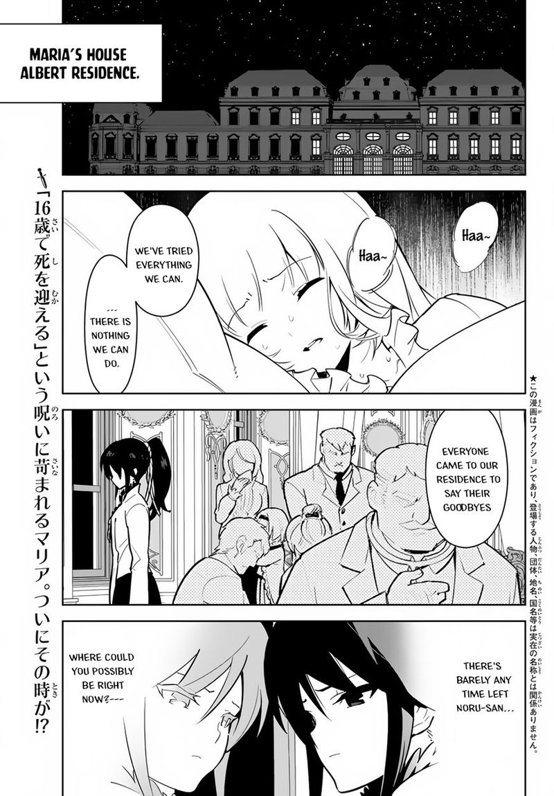 Ore dake Haireru Kakushi Dungeon: Kossori Kitaete Sekai Saikyou Chapter 12 - Page 2