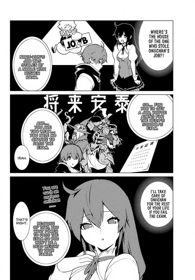 Ore dake Haireru Kakushi Dungeon: Kossori Kitaete Sekai Saikyou Chapter 2 - Page 3