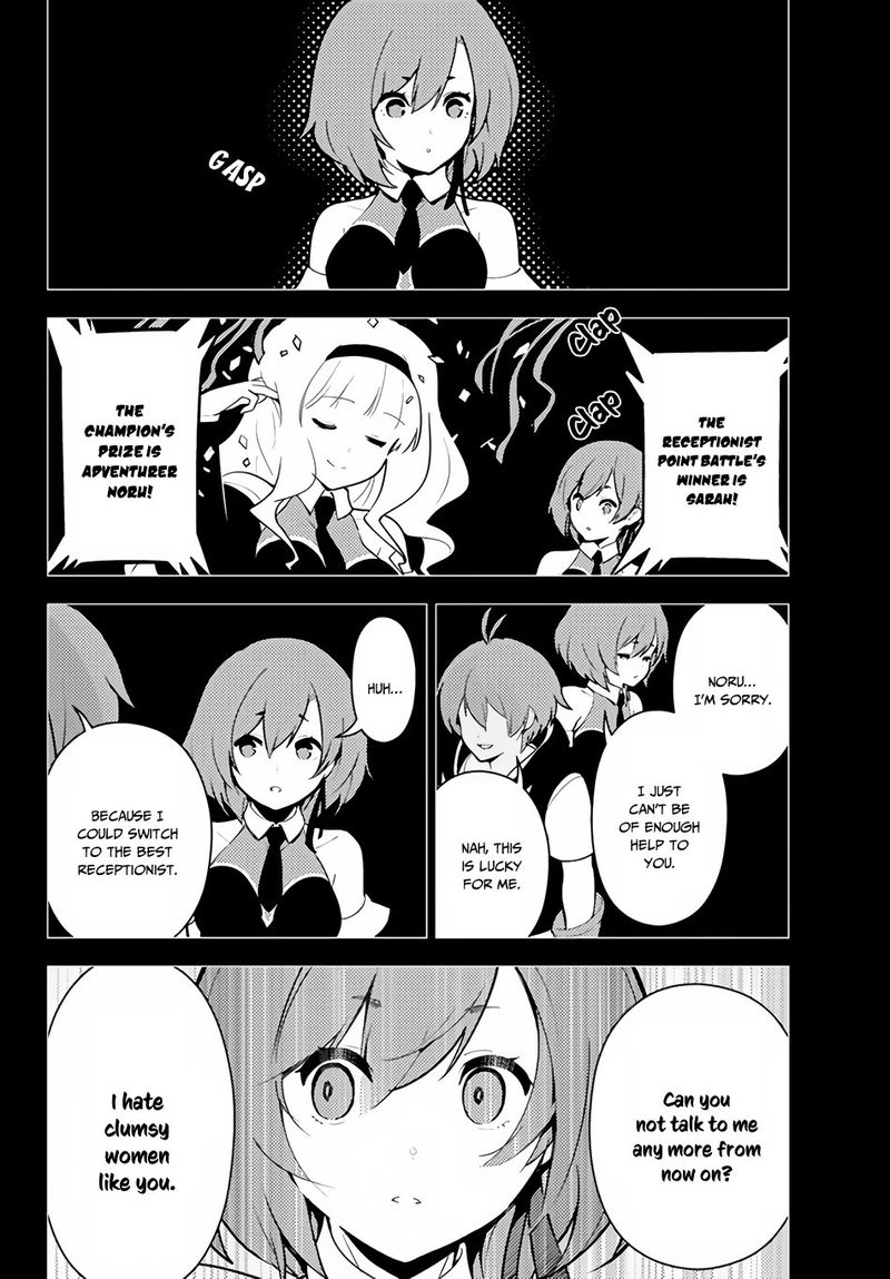 Ore dake Haireru Kakushi Dungeon: Kossori Kitaete Sekai Saikyou Chapter 22 - Page 12