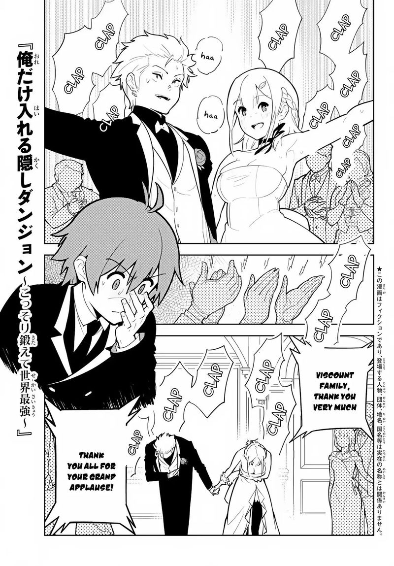 Ore dake Haireru Kakushi Dungeon: Kossori Kitaete Sekai Saikyou Chapter 27 - Page 1