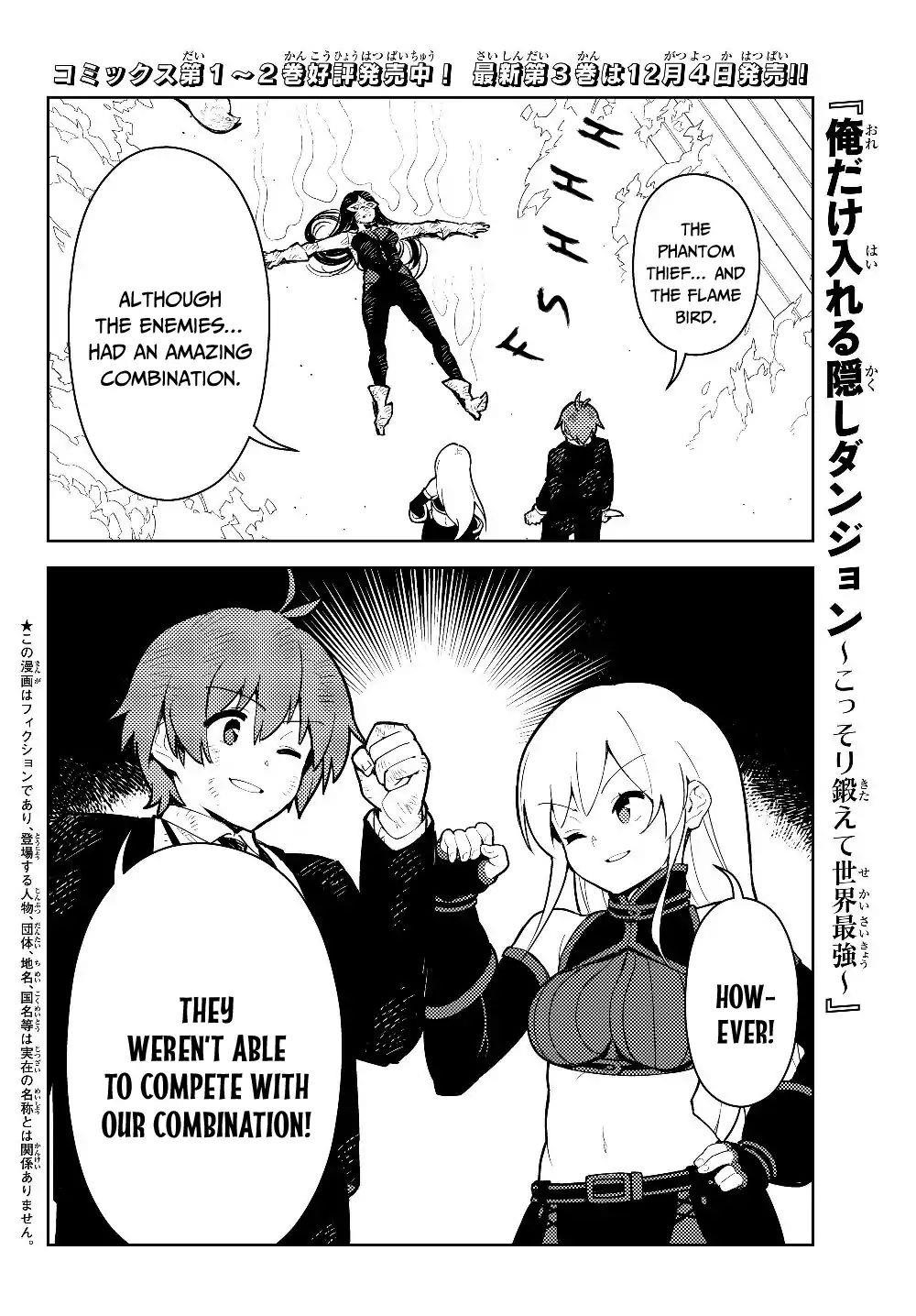 Ore dake Haireru Kakushi Dungeon: Kossori Kitaete Sekai Saikyou Chapter 29.2 - Page 1