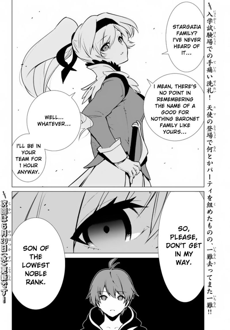 Ore dake Haireru Kakushi Dungeon: Kossori Kitaete Sekai Saikyou Chapter 3 - Page 29