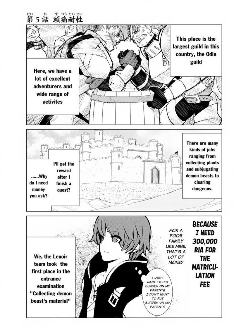 Ore dake Haireru Kakushi Dungeon: Kossori Kitaete Sekai Saikyou Chapter 5 - Page 3