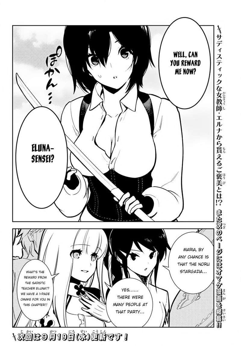 Ore dake Haireru Kakushi Dungeon: Kossori Kitaete Sekai Saikyou Chapter 8 - Page 38