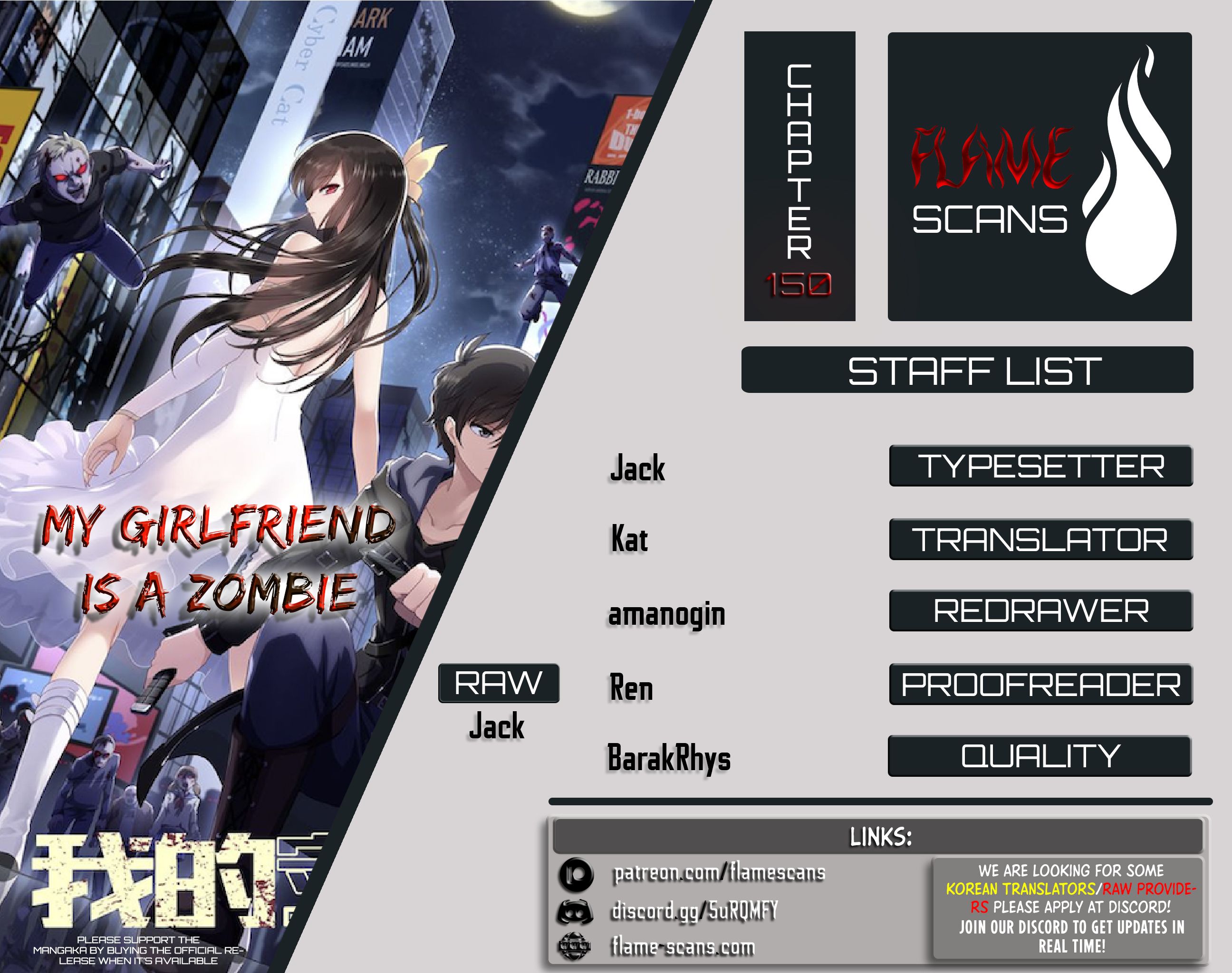 My Girlfriend is a Zombie Chapter 150 - Page 1