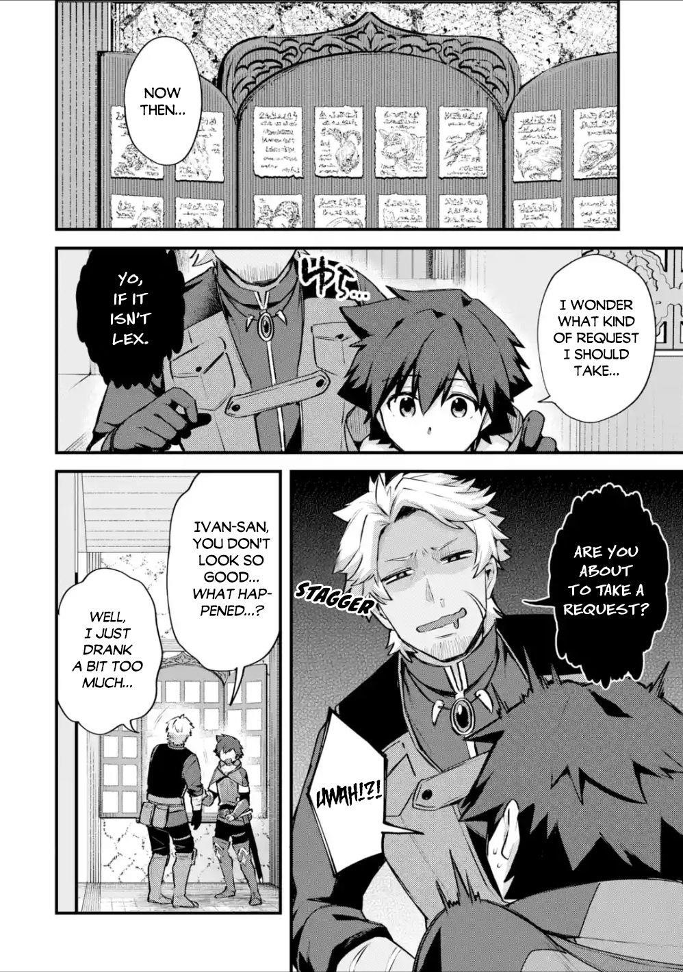 A Boy Who Has Been Reincarnated Twice Spends Peacefully as an S-Rank Adventurer Chapter 16 - Page 29