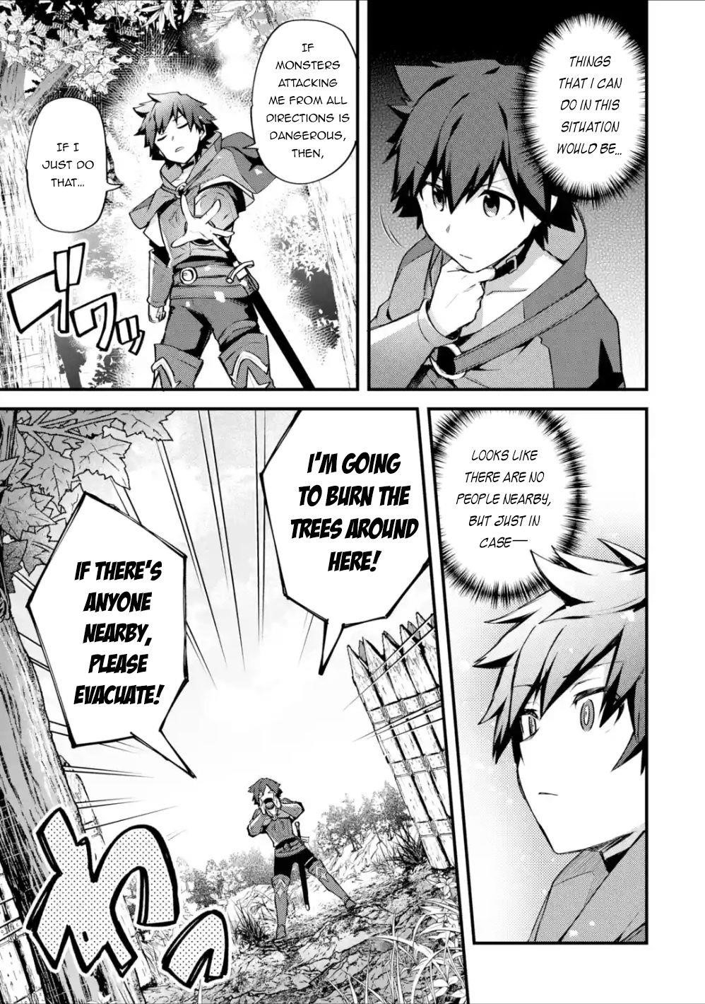 A Boy Who Has Been Reincarnated Twice Spends Peacefully as an S-Rank Adventurer Chapter 17 - Page 7