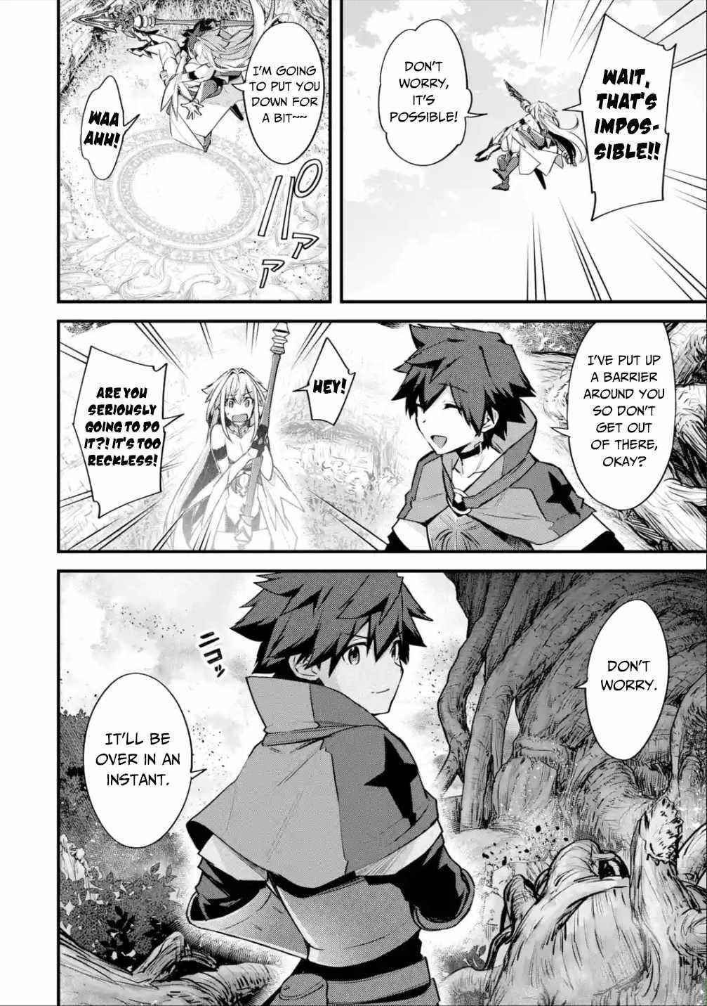 A Boy Who Has Been Reincarnated Twice Spends Peacefully as an S-Rank Adventurer Chapter 27 - Page 6