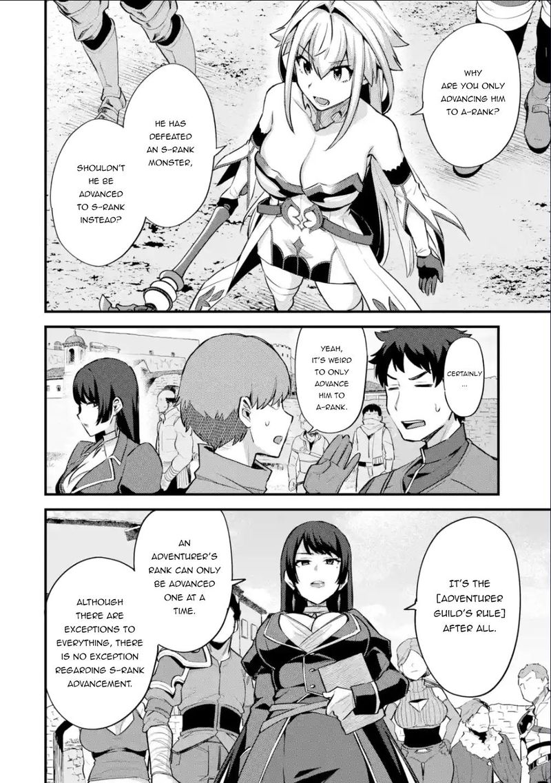 A Boy Who Has Been Reincarnated Twice Spends Peacefully as an S-Rank Adventurer Chapter 29.2 - Page 2