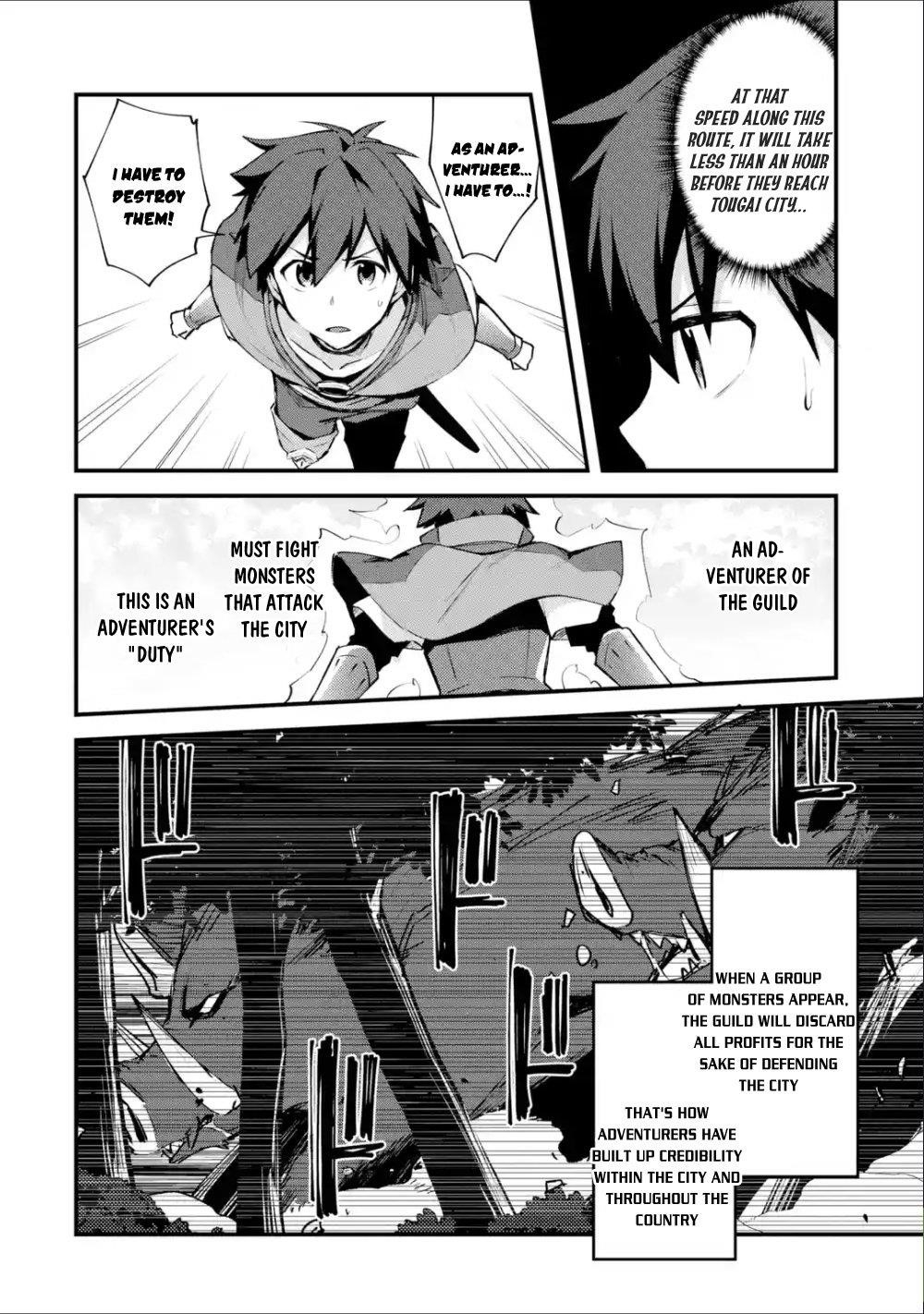 A Boy Who Has Been Reincarnated Twice Spends Peacefully as an S-Rank Adventurer Chapter 3 - Page 23