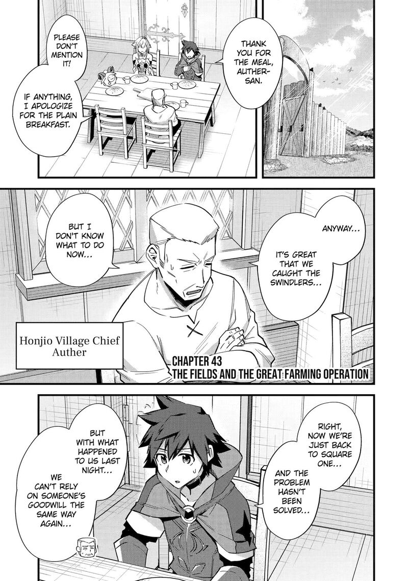 A Boy Who Has Been Reincarnated Twice Spends Peacefully as an S-Rank Adventurer Chapter 43 - Page 1