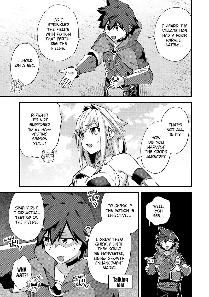 A Boy Who Has Been Reincarnated Twice Spends Peacefully as an S-Rank Adventurer Chapter 43 - Page 25