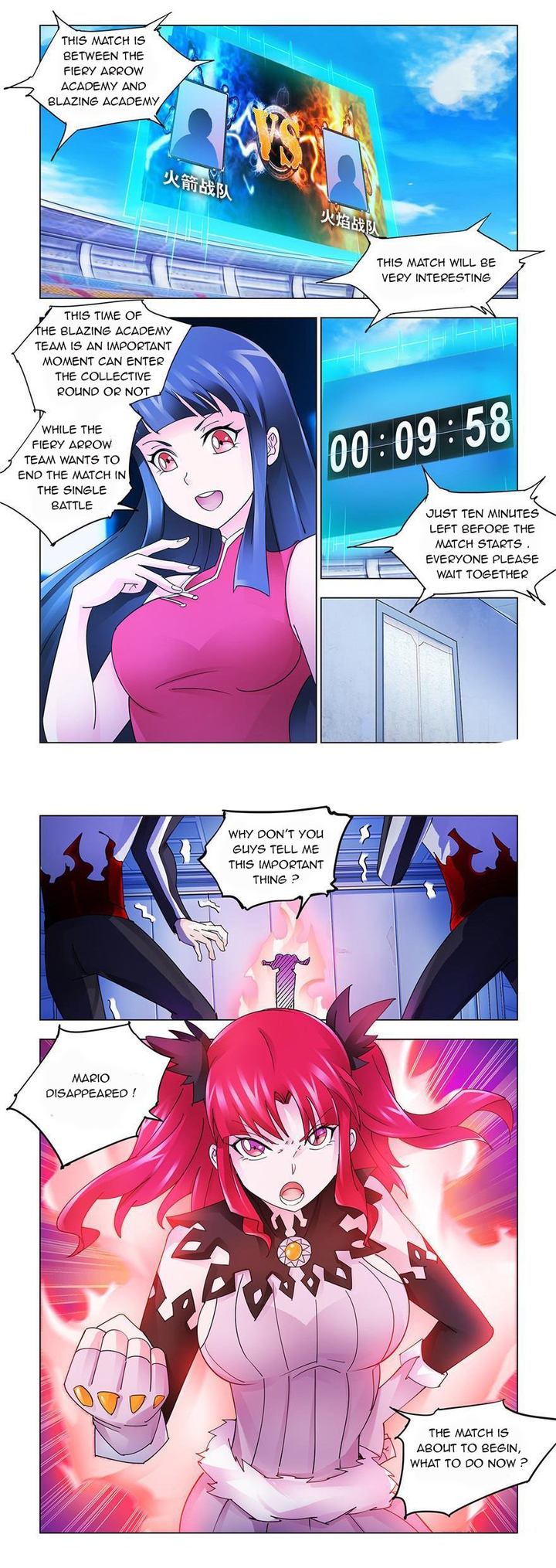 Battle Frenzy Chapter 203 - Page 1