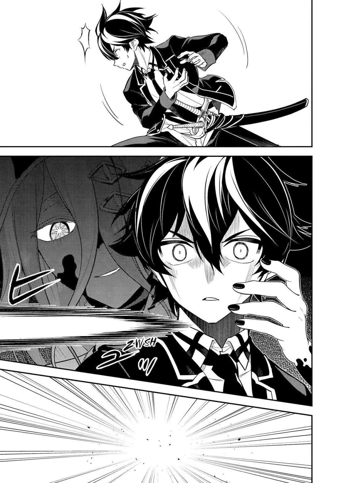 Shikkaku Mon No Saikyou Kenja Chapter 88 - Page 39