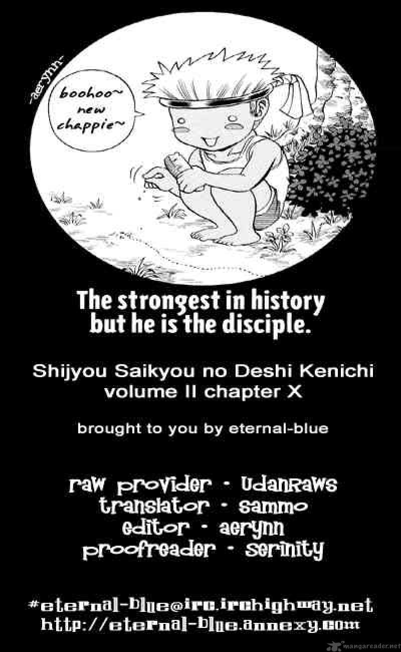 History’s Strongest Disciple Kenichi Chapter 10 - Page 19