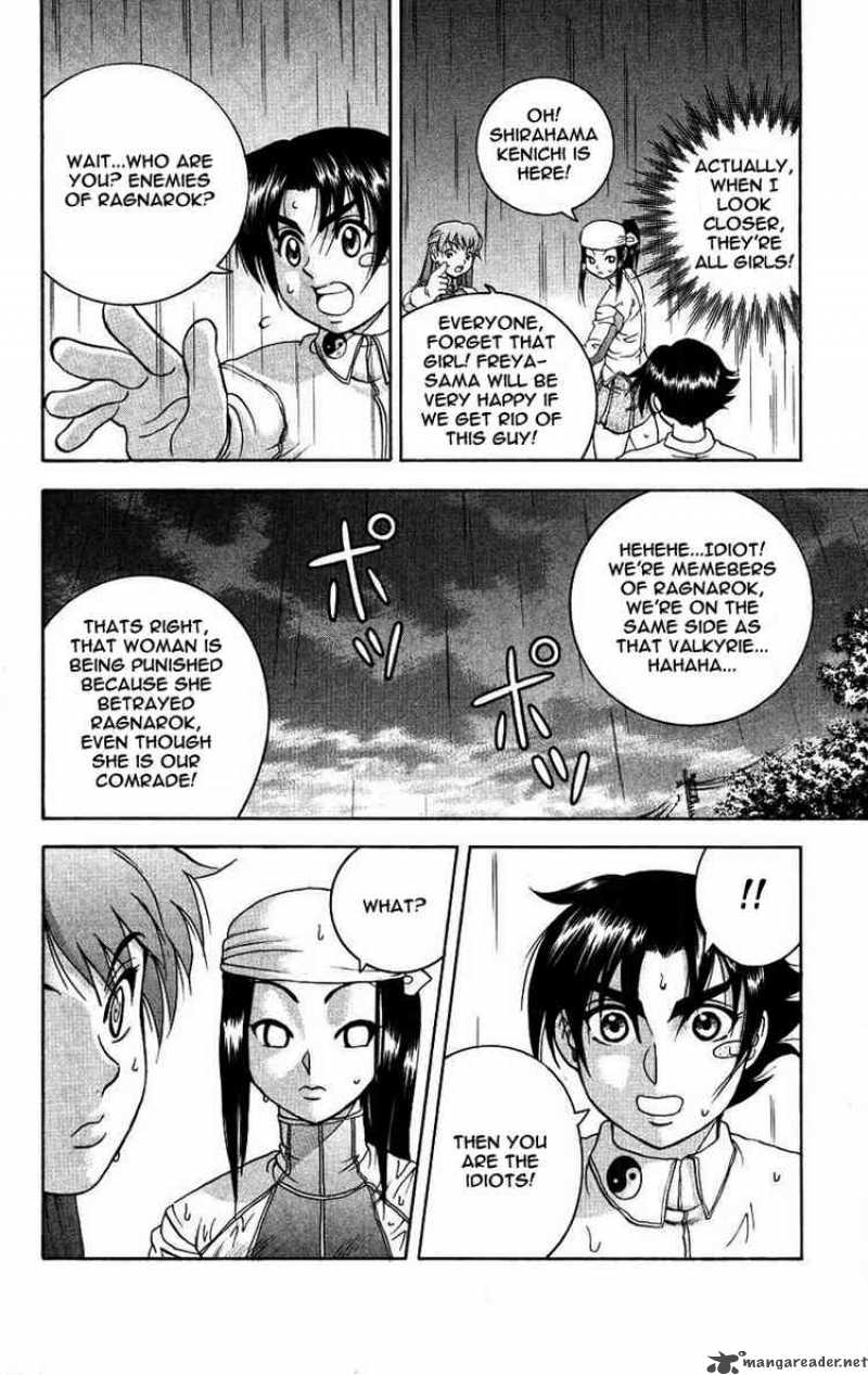 History’s Strongest Disciple Kenichi Chapter 103 - Page 14