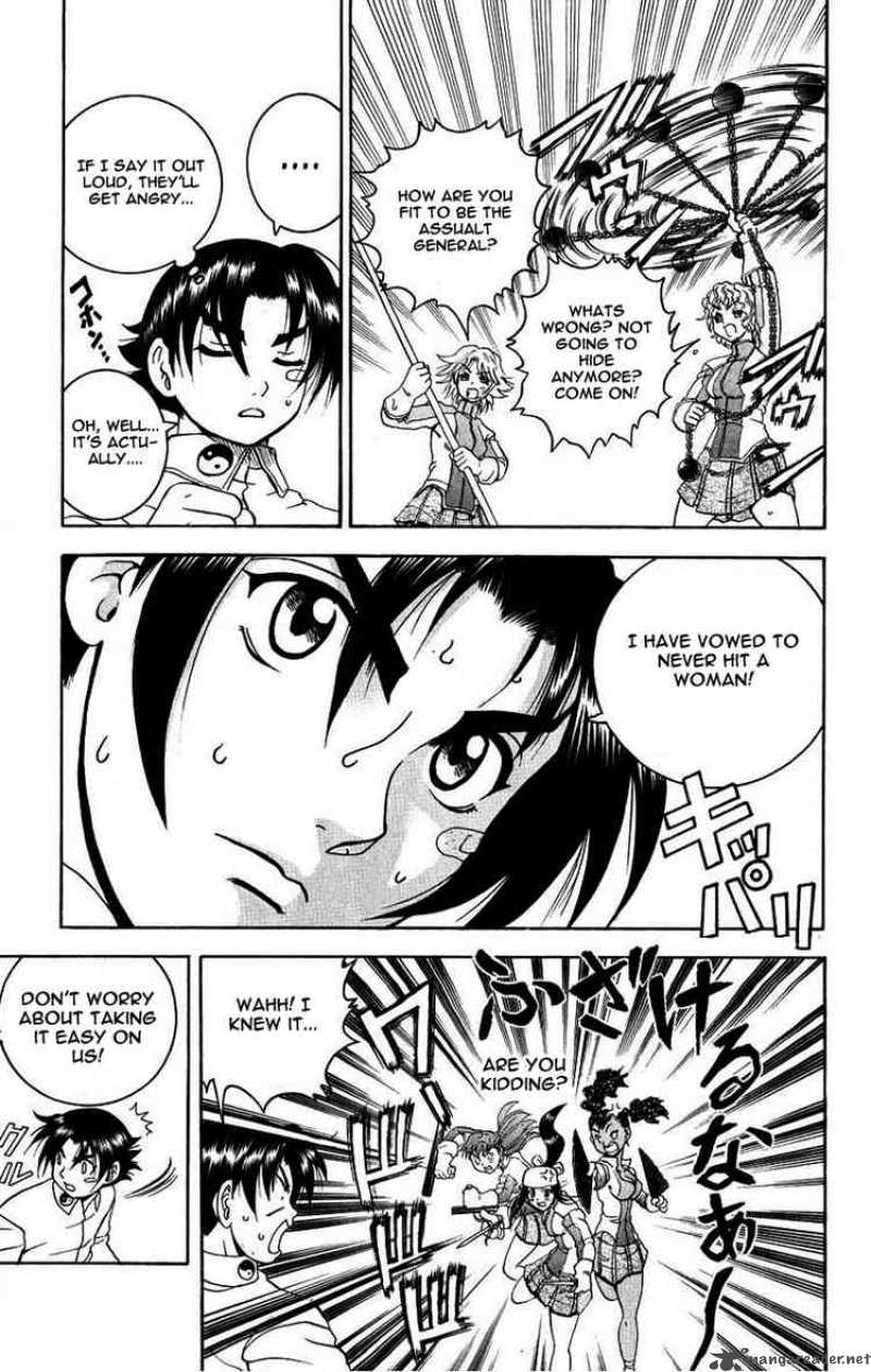 History’s Strongest Disciple Kenichi Chapter 103 - Page 17