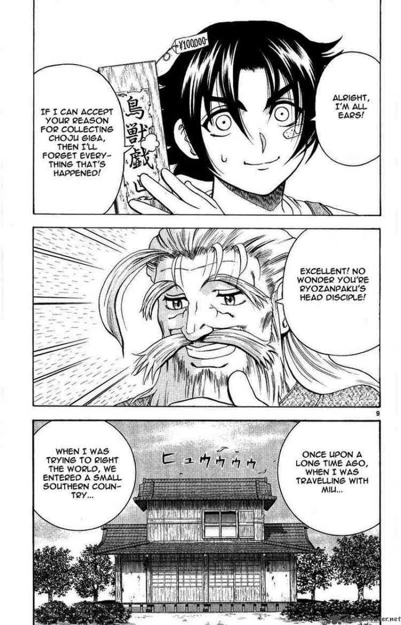 History’s Strongest Disciple Kenichi Chapter 106 - Page 9