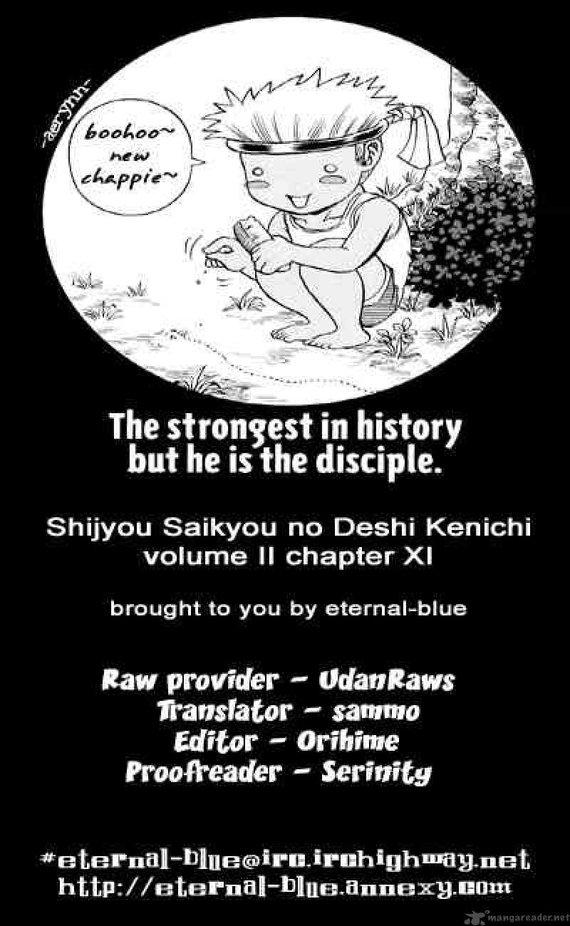 History’s Strongest Disciple Kenichi Chapter 11 - Page 18