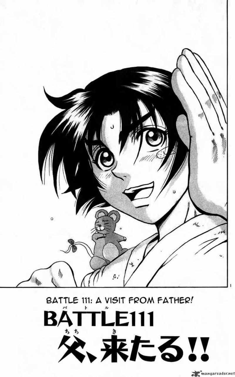 History’s Strongest Disciple Kenichi Chapter 111 - Page 1