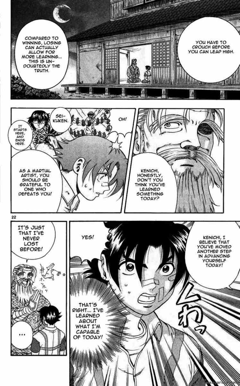 History’s Strongest Disciple Kenichi Chapter 116 - Page 22