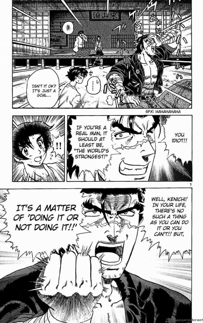 History’s Strongest Disciple Kenichi Chapter 12 - Page 7