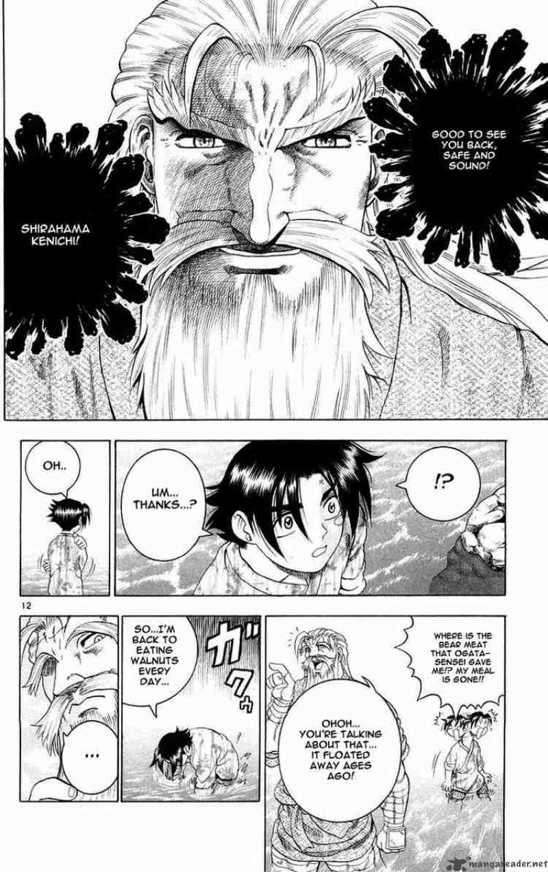 History’s Strongest Disciple Kenichi Chapter 122 - Page 12