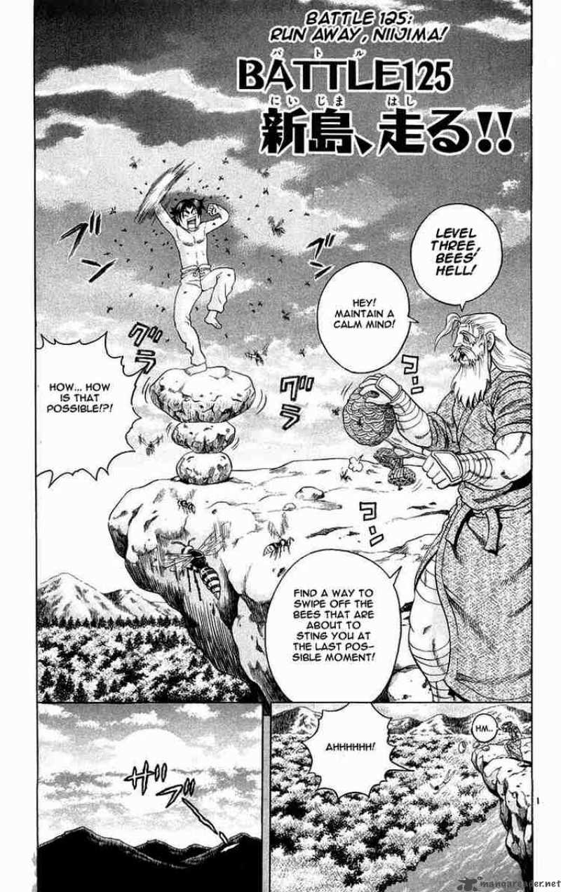 History’s Strongest Disciple Kenichi Chapter 125 - Page 1