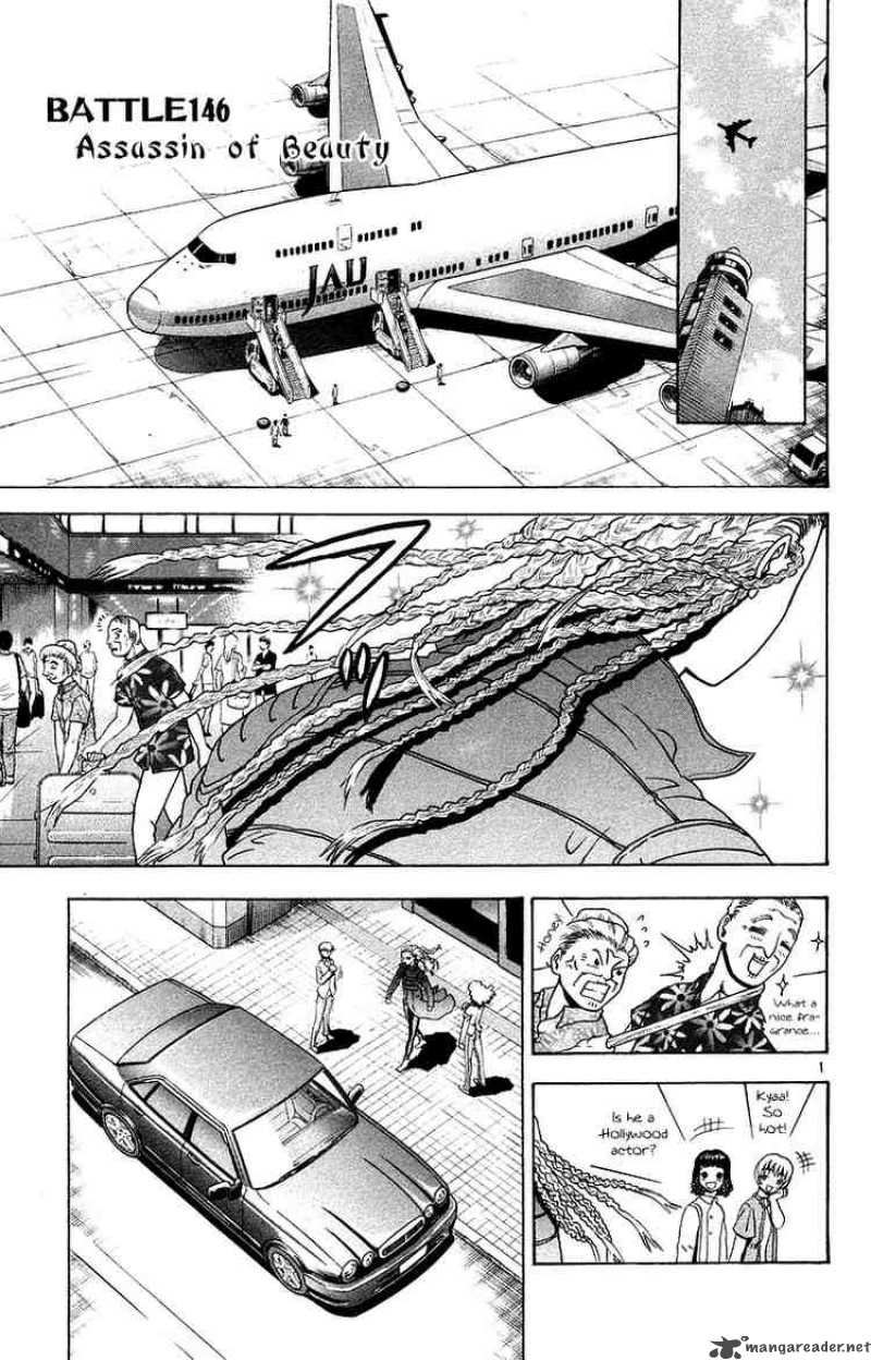 History’s Strongest Disciple Kenichi Chapter 146 - Page 1