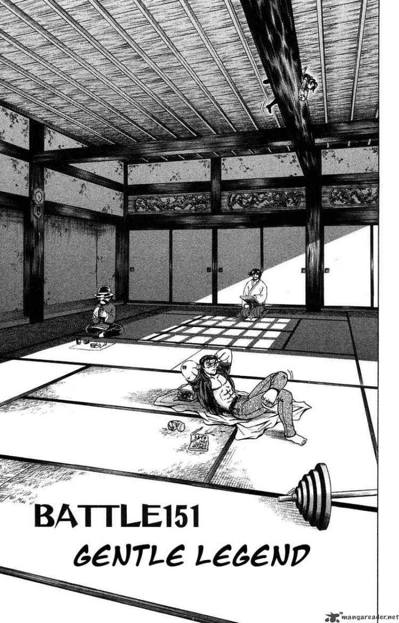 History’s Strongest Disciple Kenichi Chapter 151 - Page 1