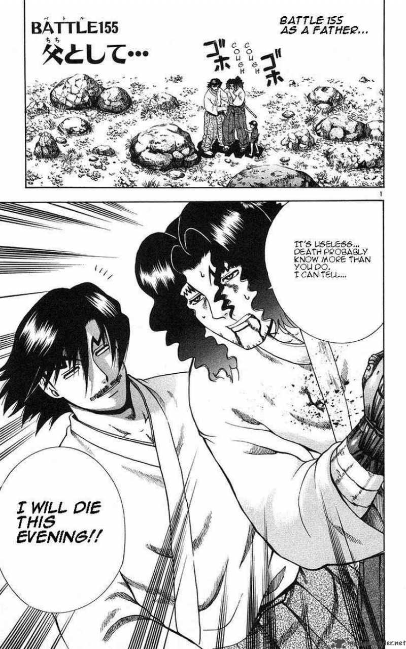 History’s Strongest Disciple Kenichi Chapter 155 - Page 1