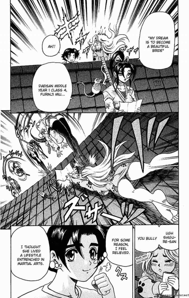 History’s Strongest Disciple Kenichi Chapter 16 - Page 17