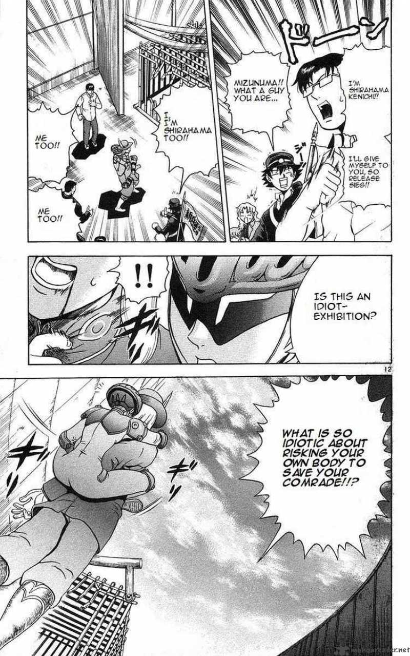 History’s Strongest Disciple Kenichi Chapter 161 - Page 13