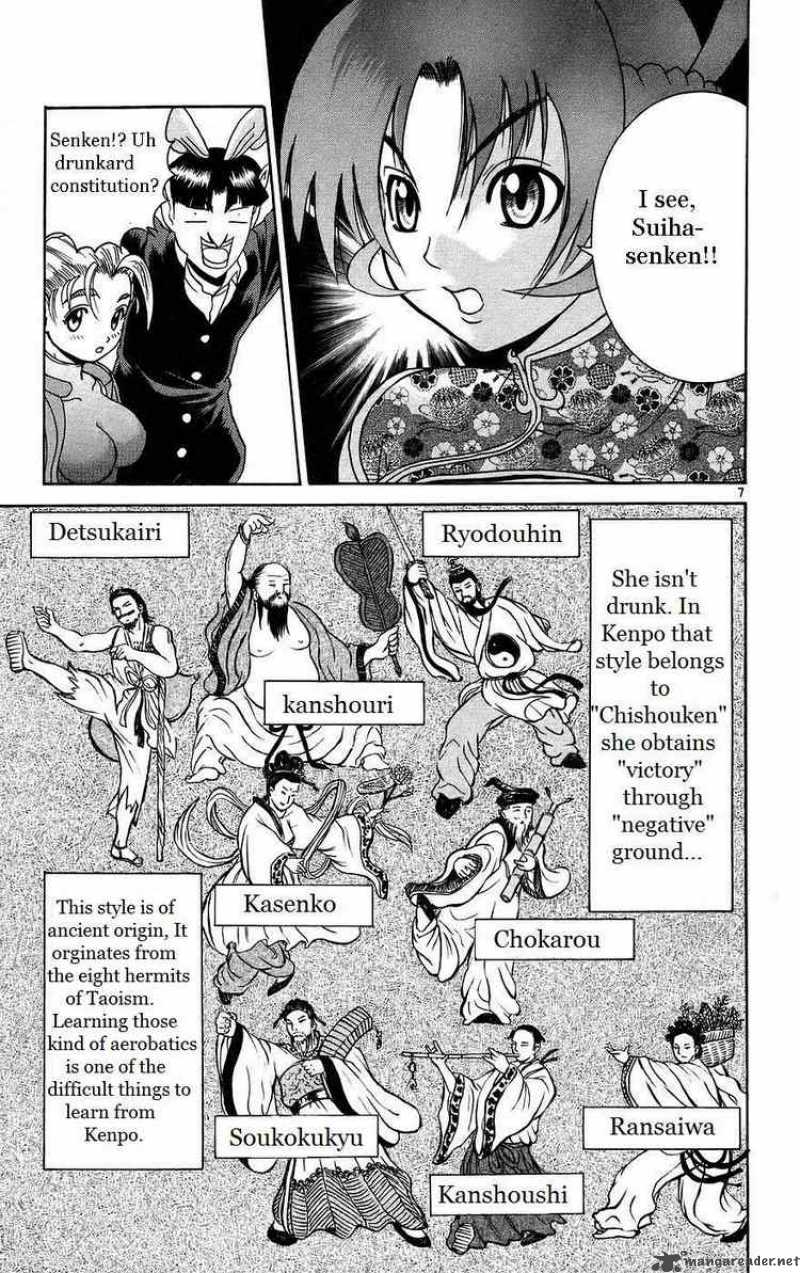 History’s Strongest Disciple Kenichi Chapter 162 - Page 13