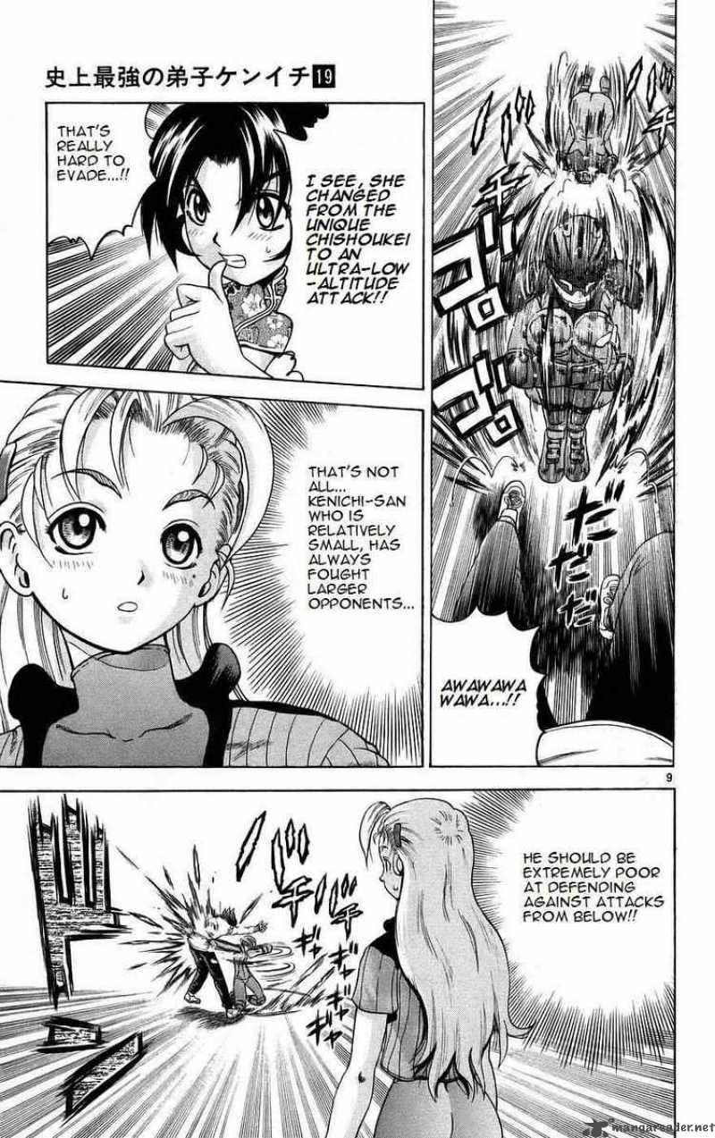 History’s Strongest Disciple Kenichi Chapter 163 - Page 9