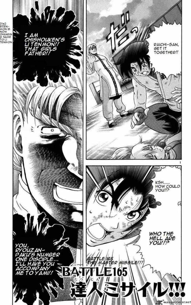 History’s Strongest Disciple Kenichi Chapter 165 - Page 1