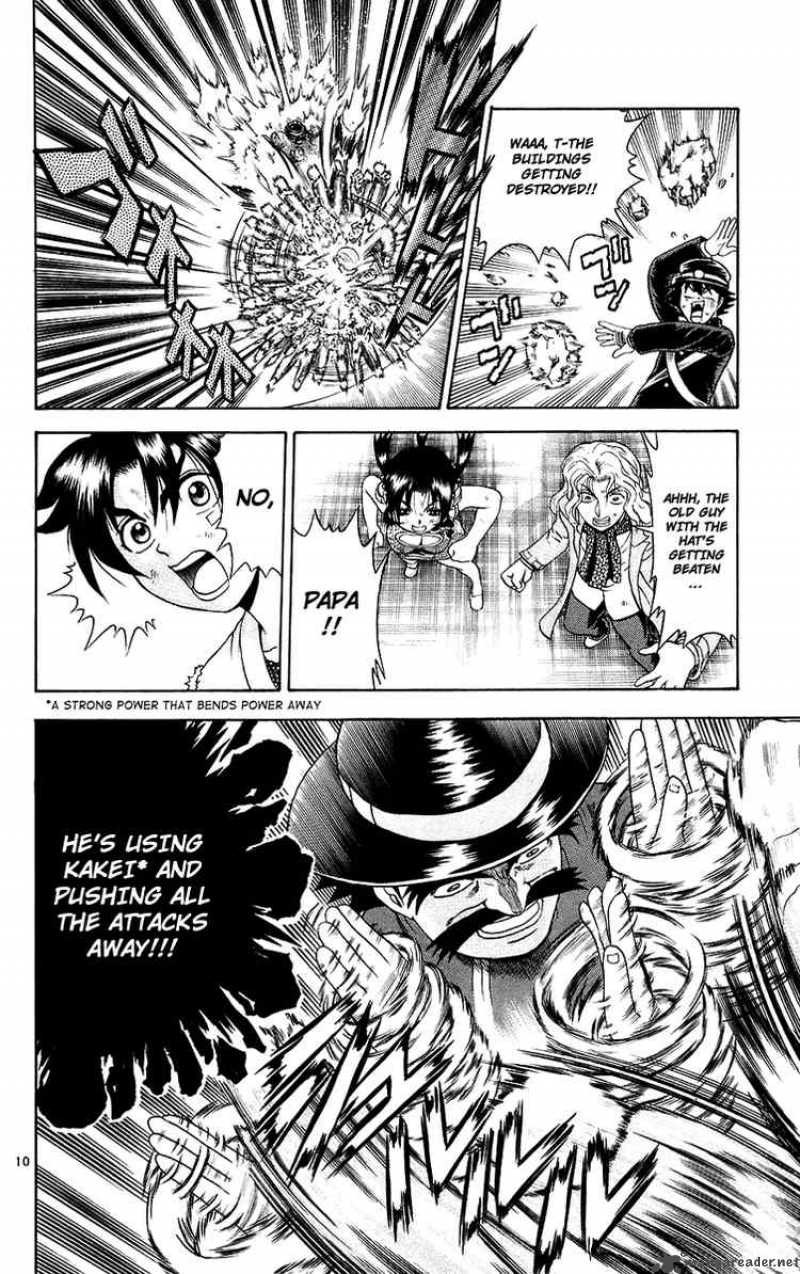 History’s Strongest Disciple Kenichi Chapter 166 - Page 9