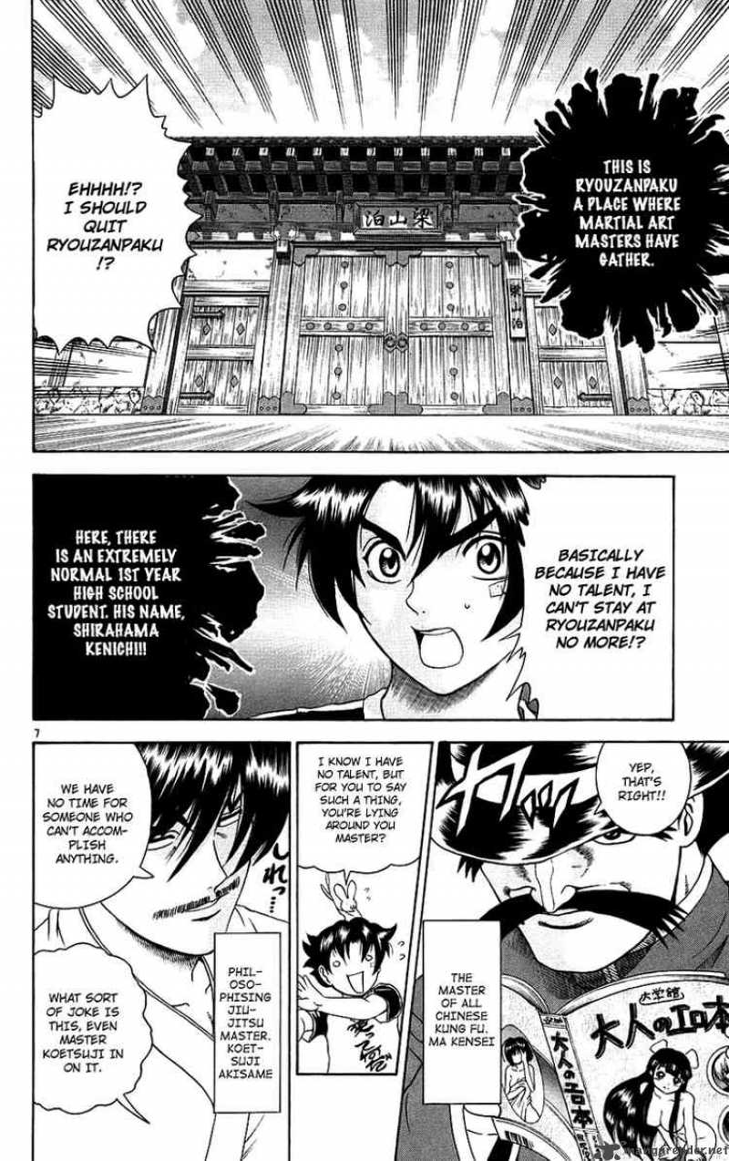 History’s Strongest Disciple Kenichi Chapter 167 - Page 7