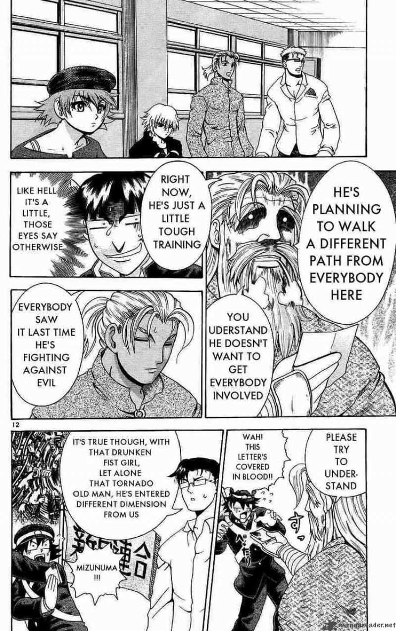 History’s Strongest Disciple Kenichi Chapter 168 - Page 12