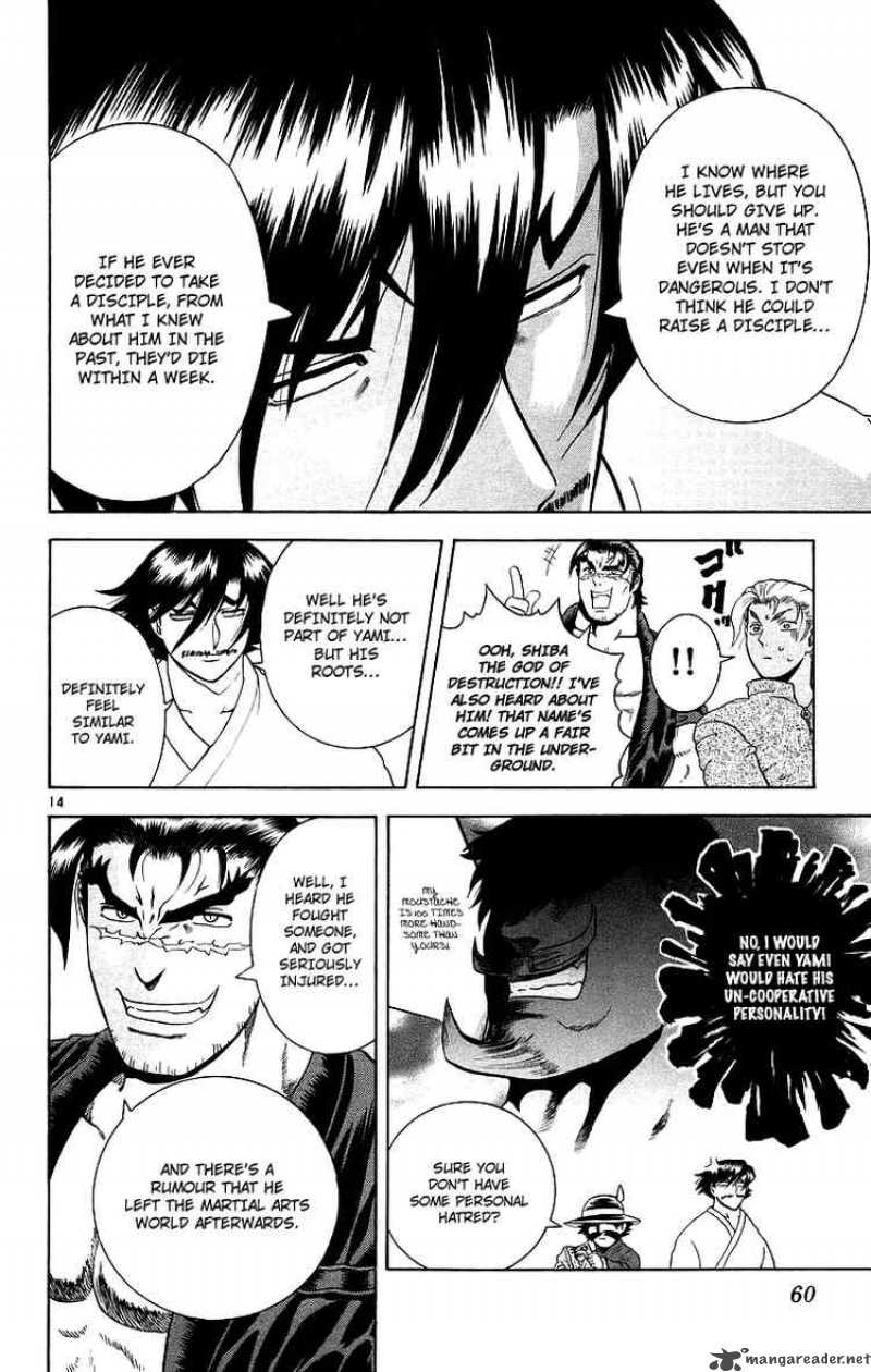 History’s Strongest Disciple Kenichi Chapter 173 - Page 13