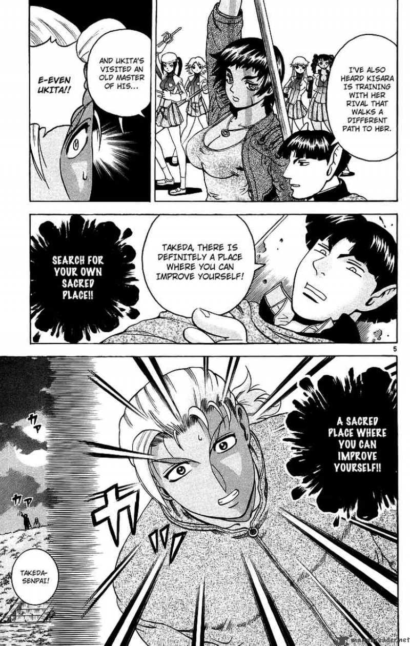 History’s Strongest Disciple Kenichi Chapter 173 - Page 5