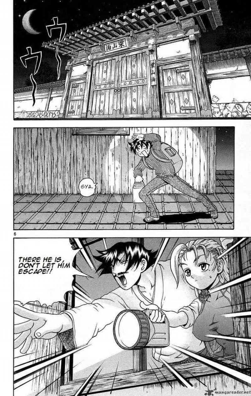 History’s Strongest Disciple Kenichi Chapter 175 - Page 6