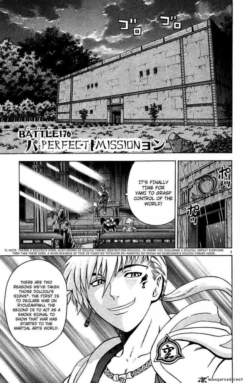 History’s Strongest Disciple Kenichi Chapter 176 - Page 1