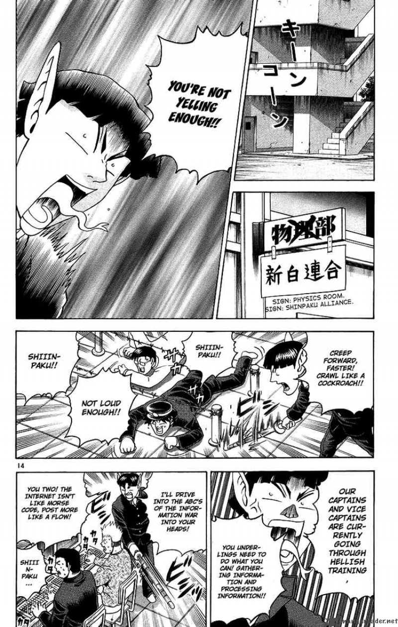 History’s Strongest Disciple Kenichi Chapter 176 - Page 14