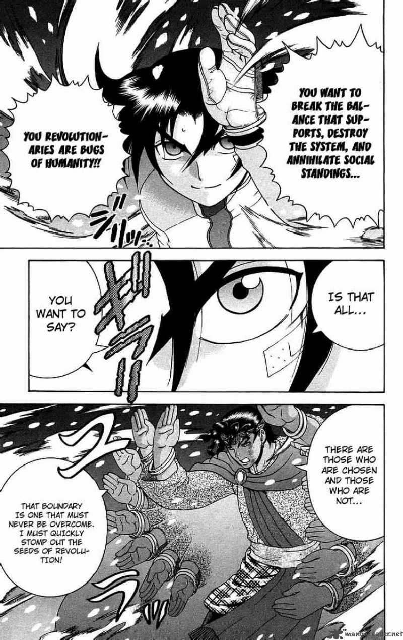 History’s Strongest Disciple Kenichi Chapter 184 - Page 18